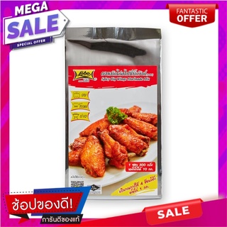 โลโบ ซอสผงหมักไก่สไปซี่บิ๊กวิงก์ 500 กรัม Lobo Spicy Big Wings Marinade Mix 500g