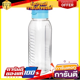 ขวดน้ำ PET JCJ 3140 1.2 ลิตร สีฟ้า ภาชนะใส่น้ำและน้ำแข็ง WATER BOTTLE JCJ 3140 1.2L BLUE