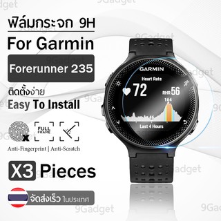 ฟิล์มกระจก Garmin Forerunner 225 230 235 620 630 แบบสูญญากาศ กันรอย กระจกนิรภัย เต็มจอ 2.5D Tempered Glass Protector