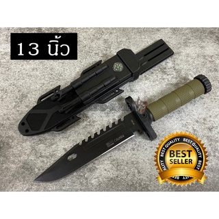 มีดเดินป่า KNIFE XB-230 ยาว 13 นิ้ว มีเข็มทิศ แท่งเหล็กแมกนีเซียมจุดไฟได้ ฟรีที่เก็บมีดอย่างดี