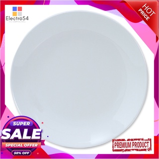 เอโร่ จานกลมเมลามีน 9 นิ้ว สีขาวaro Melamine Round Plate 9" White