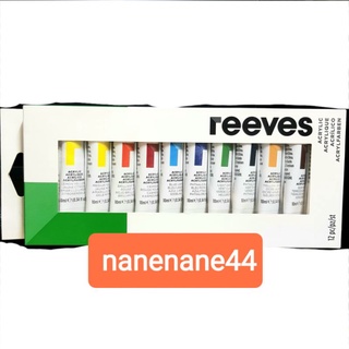 Reeves Acrylic 12 Colors × 10 ml รีฟ สีอะคริลิคชุด 12 × 10 มล