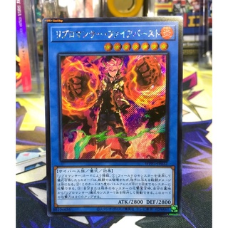 Yugioh OCG Japanese Edition Lot JA Secret Rare Libromancer Fireburst