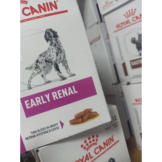 Royal Canin Early Renal Dogไตระยะเริ่มแรกหรือสุนัขแก่ ยกกล่อง12,ซอง(85กรัม)