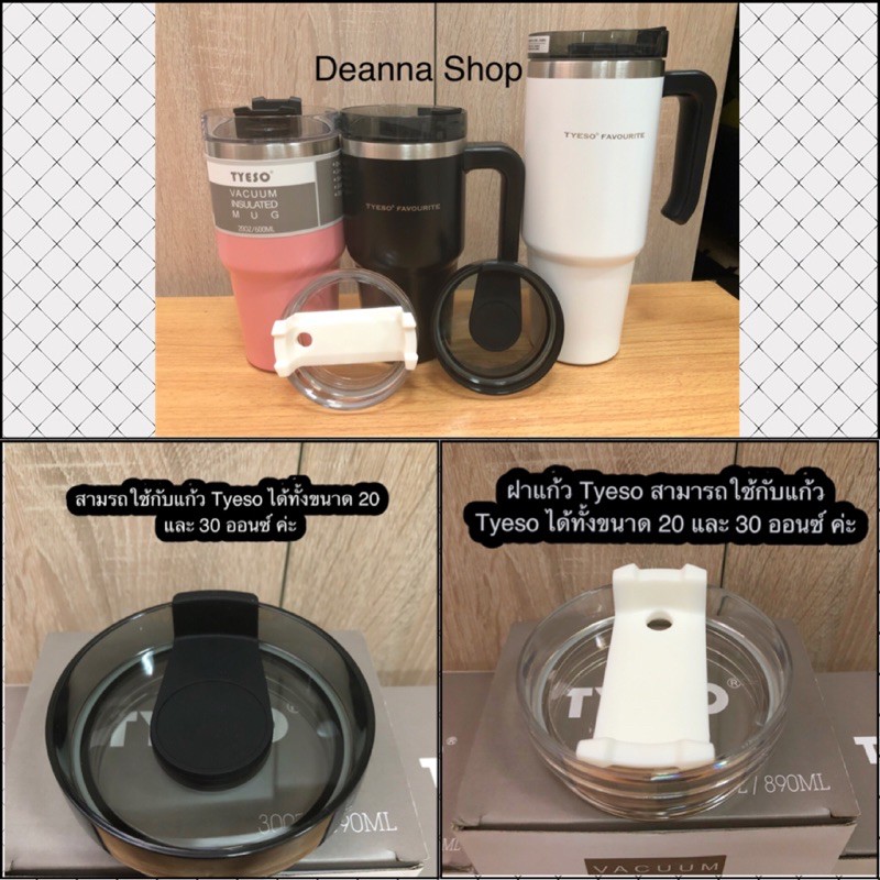 ฝาแก้ว Tyeso สามารถใช้กับแก้ว Tyeso ได้ทั้งขนาด 20 และ 30 ออนซ์ ได้เลยค่ะ สนใจสอบถามกดสั่งชื้อได้เลยค่ะ - รูปที่ 2