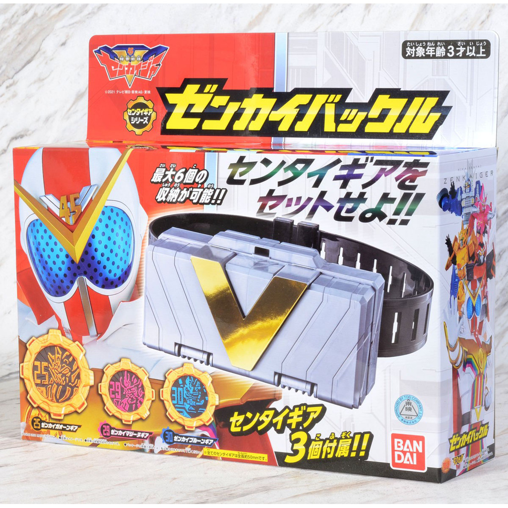 Zenkai Buckle เซนไคเจอร์