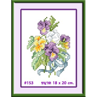 ไอแอมครอสติช iamcrossstitch DIY รหัสTmini-153 18x20 cm. ชุดอุปกรณ์งานฝีมือปักครอสติชครบชุด