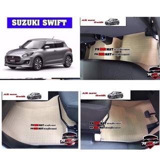 พรมปูพื้นรถยนต์ลายกระดุม SUZUKI SWIFT 2018-2022ภายในห้องโดยสาร/แถมฟรีแผ่นกันสึกพลาสติกอย่างดีมูลค่า250-.บาท