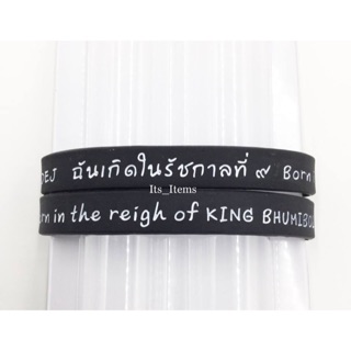 ริสแบนด์ ซิลิโคน ซื้อ 1  แถม 1