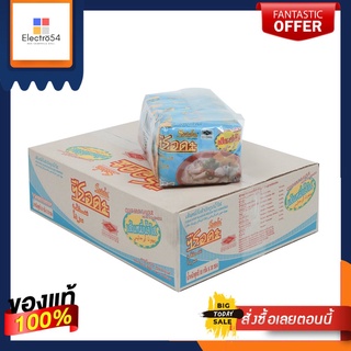 ซือดะเส้นหมี่กึ่งสำเร็จรูปน้ำใส 55ก.X30SERDA CLEARSOUP RICE VERMICELLI 55G. X30