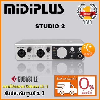 Midiplus Studio 2 ออดิโออินเตอร์เฟส