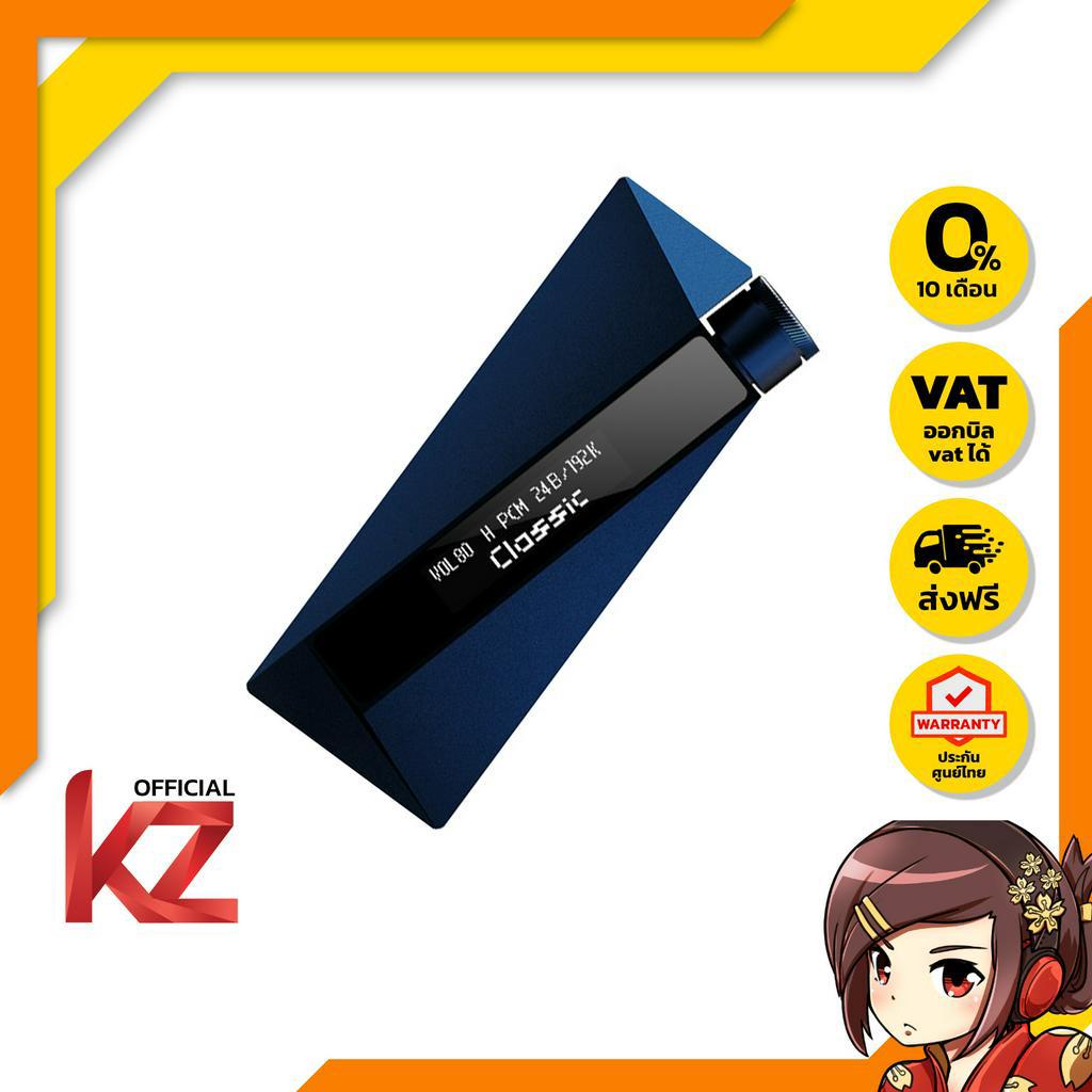 Luxury & Precision W4EX USB DAC/AMP Dongle ของแท้ ประกันศูนย์ไทย