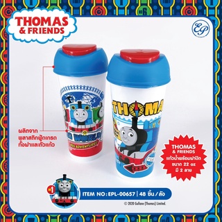 Siripatcha แก้วน้ำมีฝาปิด Thomas &amp; Friends TMF656