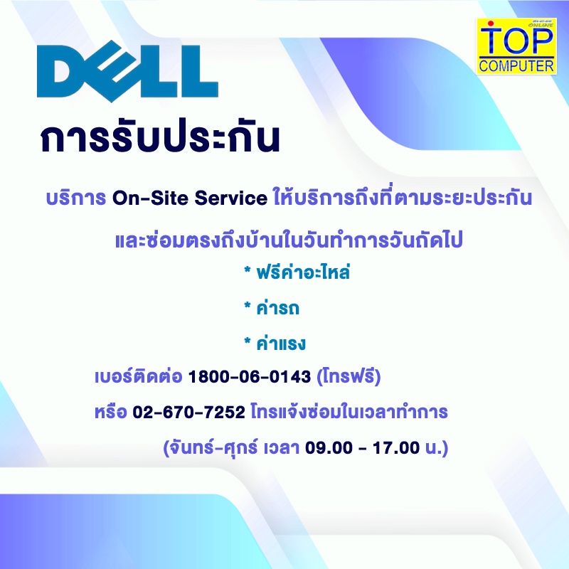 DELL AIO Inspiron 5400-W266156200THHS #2