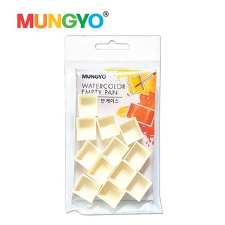 Mungyo แพนสีน้ำ HALF 12 ชิ้น (HALF PAN 12 PCS MUNGYO)