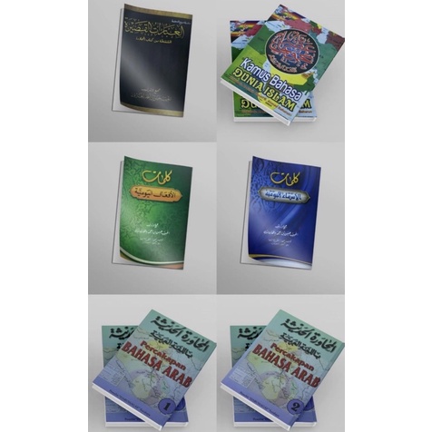 1 แพ็คเกจ ได้ 6 เล่ม หนังสือภาษาอาหรับ Pon Pes Dalwa Kitab Muhawaroh juz 1 & 2, Asal & หอบหืด, Asiya