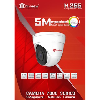 กล้องวงจรปิด Hiview รุ่น HP-78D50PE สินค้าของแท้รับประกันศูนย์ 3 ปี สามารถออกใบกำกับภาษีได้