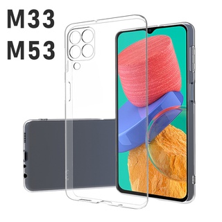 Samsung Galaxy M33 M53 5G เคสโทรศัพท์ TPU นิ่ม แบบใส บางพิเศษ