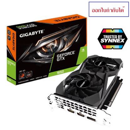 🔥พร้อมส่งด่วนภายในวัน🔥VGA (การ์ดแสดงผล) GIGABYTE GTX1650 OC 4G 4GB GDDR5 (GV-N1650OC-4GD)