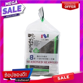 โอกาซูโนริสาหร่าย 2.7กรัม แพค 8 Okazunori Seaweed 2.7g. Pack 8