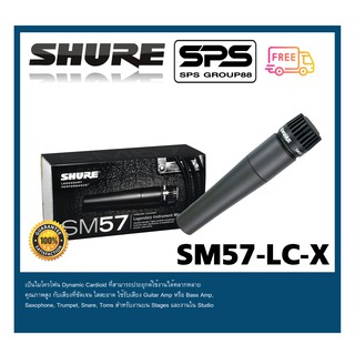 MICROPHONE ไมค์สาย ไมโครโฟน รุ่น SM-57-LC-X ยี่ห้อ Shure ของแท้ สินค้ายอดนิยม พร้อมส่ง