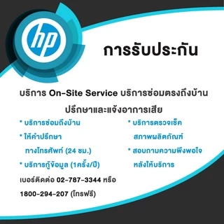 [กดโค้ด NOTEHPRD2 ลดเพิ่ม 450.-]HP SMART TANK 615 ALL-IN-ONE PRINTER/ประกัน 2 Y