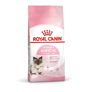 Royal Canin อาหารแม่แมว และลูกแมว ชนิดเม็ด (MOTHER &amp; BABYCAT)