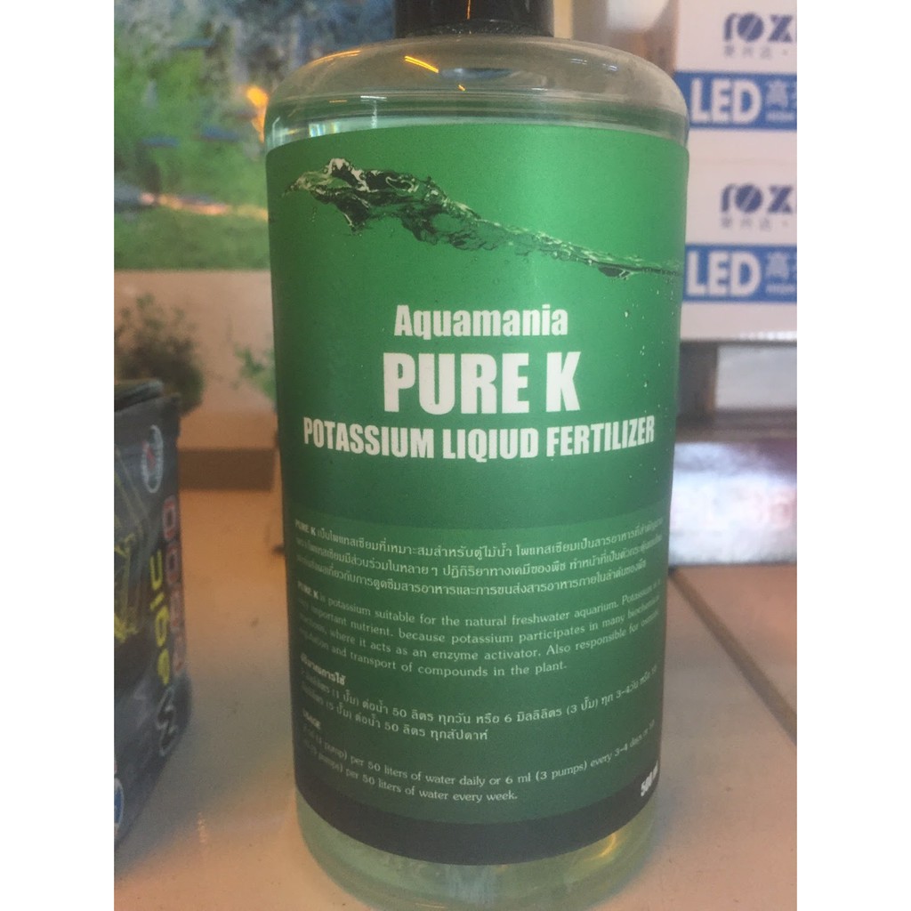 Aquamania Pure K 500 ml. ปุ๋ยโพแทสเซียม