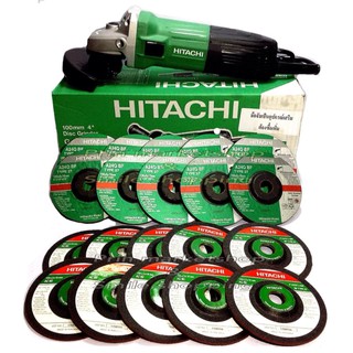 HITACHIเครื่องเจียร4นิ้ว รุ่นG10SS2+HITACHIใบเจียรหนา 4"x6mm/10ใบ+HITACHIใบเจียร 4"x2mm/10ใบ