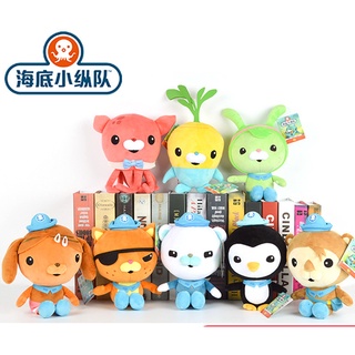 ตุ๊กตายัดนุ่น The Octonauts Kwazii Peso ขนาด 19 ซม. ของเล่นสําหรับเด็ก ของขวัญวันเกิด 8 ชิ้น ต่อชุด