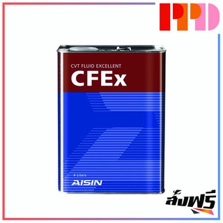 AISIN น้ำมันเกียร์ Automatic CVTF 4 ลิตร (CFEx) (รหัสสินค้าแท้ CVTF004S)