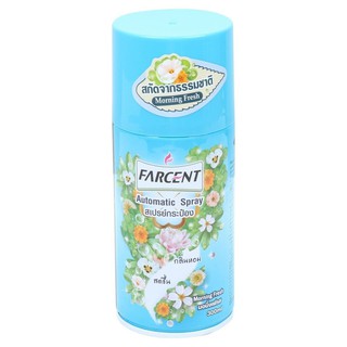 Air freshener AUTOMATIC AIR FRESHENER SPRAY REFILL FARCENT MORNING FRESH 300ML Air freshener desiccant Home use น้ำหอมปร