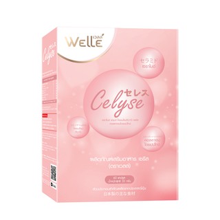 เซรีส Celyse อาหารเสริมบำรุงผิวออร่า เซราไมด์ ceramide คอลลาเจนไตรเปปไทด์ collagen 1กล่อง60แคปซูล