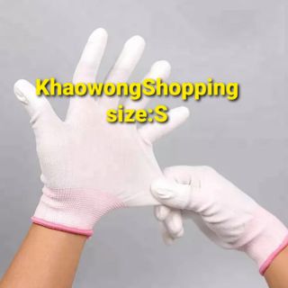 ถุงมือพียูเคลือบปลายนิ้ว (PU Finger Nylon Gloves) ป้องกันไฟฟ้าสถิตย์ Size S,M,L 1แพ็ค1 คู่/15 บาท สินค้าพร้อมส่ง