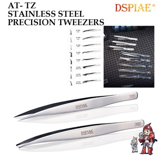 [DSPIAE] AT-TZ แหนบ คีมหนีบ ที่คีบ STAINLESS STEEL PRECISION TWEEZERS