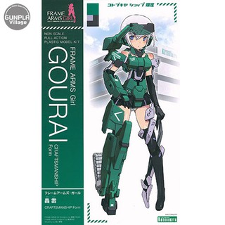 Kotobukiya Frame Arms Girl Gourai Craftsmanship Form 4934054108169 (Plastic Model)