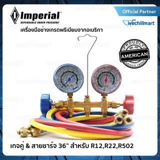 เกจวัดน้ำยา IMPERIAL รุ่น 396CKP เกจ์คู่ &amp; สายชาร์จขนาด 36 นิ้ว สำหรับน้ำยา R-12, R-22, R-502 ไม่มีฝาครอบ