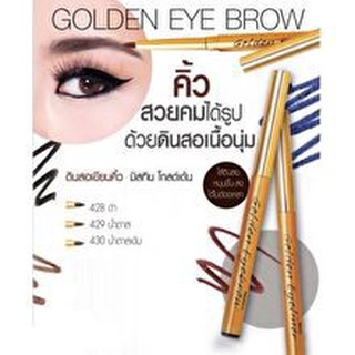 Mistine Golden Eyebrow