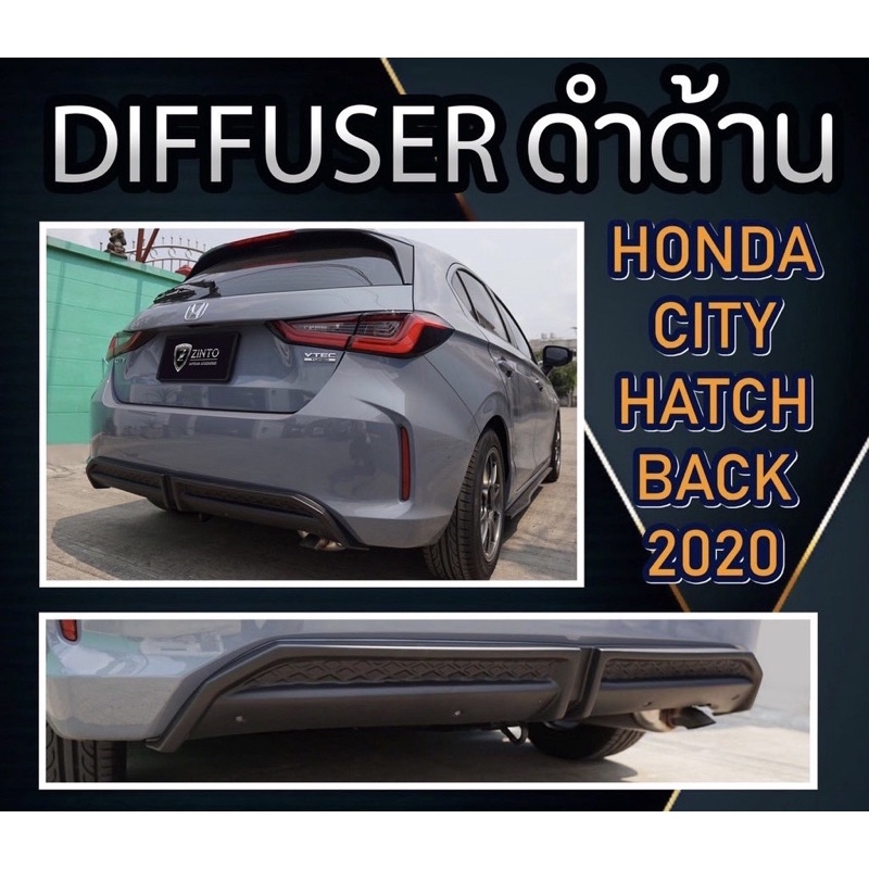 ดิฟฟิวเซอร์ Honda City Hatchback 2021 ดำด้าน Diffuser
