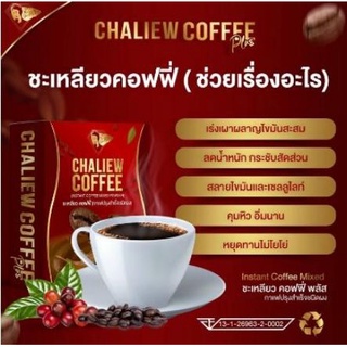 Chaliao coffee, 1 box contains 3 sachets,