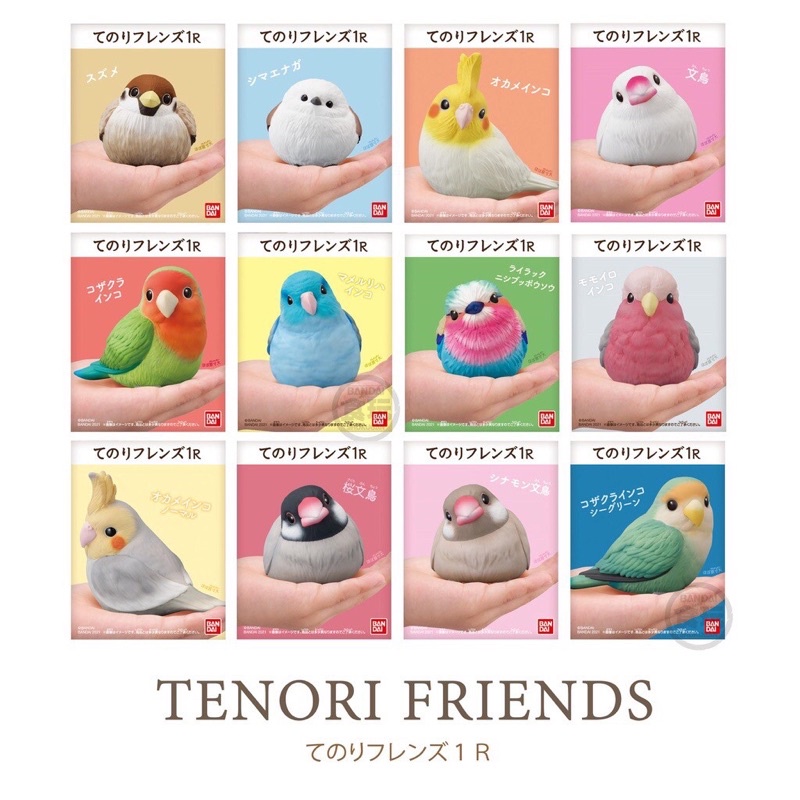 Candy Toy - Tenori Friends 1R by Bandai โมเดลนกน่ารัก