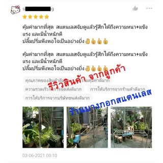ราวตากผ้าสแตนเลส 1.20 เมตร 6 ราว แบบมีกันลื่น / แบบมีห่วง ล้อล๊อคได้ ราวตากผ้าราคาถูก