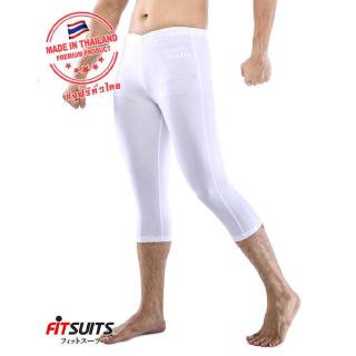 กางเกงรัดกล้ามเนื้อขาสี่ส่วน ชาย FITSUITS ORIGINAL FM-T002-03 สีขาว กางเกงรัดกล้ามเนื้อ ชุดกีฬา วิ่ง โยคะ ฟิตเนสางเกงรัด