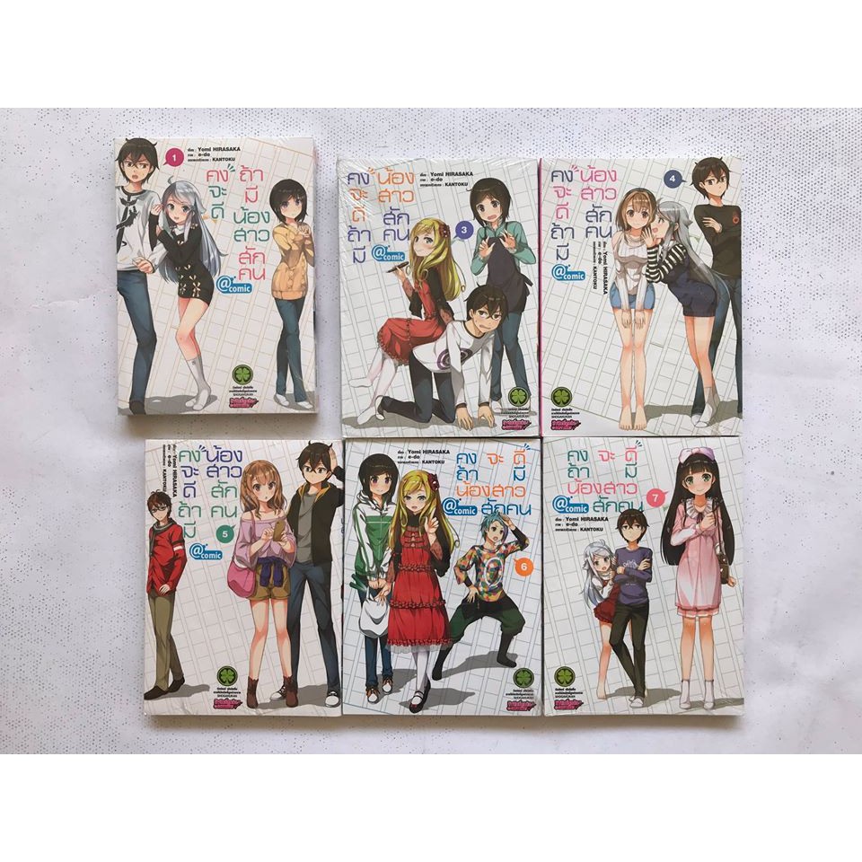 IMOTO SAE IREBA Il. @COMIC คงจะดีถ้ามีน้องสาวสักคน @ comic เล่มที่ 1,3,4,5,6,7,8,9 สติ๊กเกอร์ Sticke