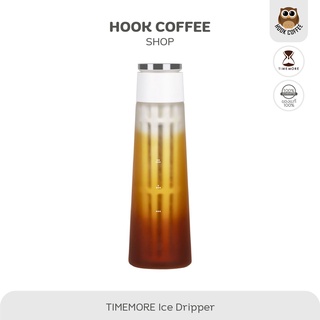 TIMEMORE Ice Cold Brewer Dripper - อุปกรณ์ทำกาแฟดริปเย็น ขนาด 600 ml