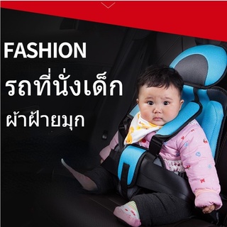 FS Moto เบาะนั่งในรถสำหรับเด็กแบบพกพาขยายหนาขึ้นมั่นคงปลอดภัยสากลสำหรับเด็กวัยหัดเดินทารก Kids