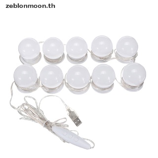 (Moon) หลอดไฟ Led สไตล์ฮอลลีวูด โต๊ะเครื่องแป้ง แต่งหน้า Usb ชุดไฟกระจก