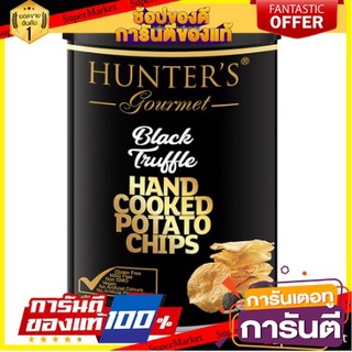 HUNTERS Gourmet Potato Chips Black Truffle, Black Truffle and Parmesan ขนาด 150 กรัม สินค้านำเข้า ต่างประเทศ