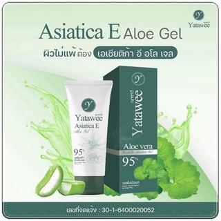 (ใช้โค้ด INCM8L3 ลด 50% สูงสุด 50 บาท)  YATAWEE ASIATICA E ALOE GEL ญาตาวี เจลใบบัวบก เจลลดสิวหน้าใส เจลลดสิว 50 ml.