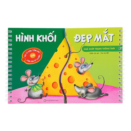 หนังสือ - Wise Collage House - รูปร่างที่สวยงาม